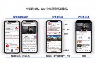 江南app体育截图3